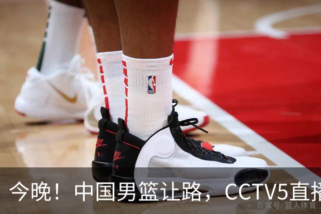 今晚！中国男篮让路，CCTV5直播中超，浙江队残阵出战VS武汉三镇，王钰栋等驰援国足亚运队